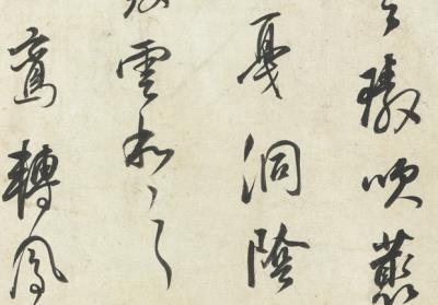 图片[2]-Qizhen Gazetteer-China Archive